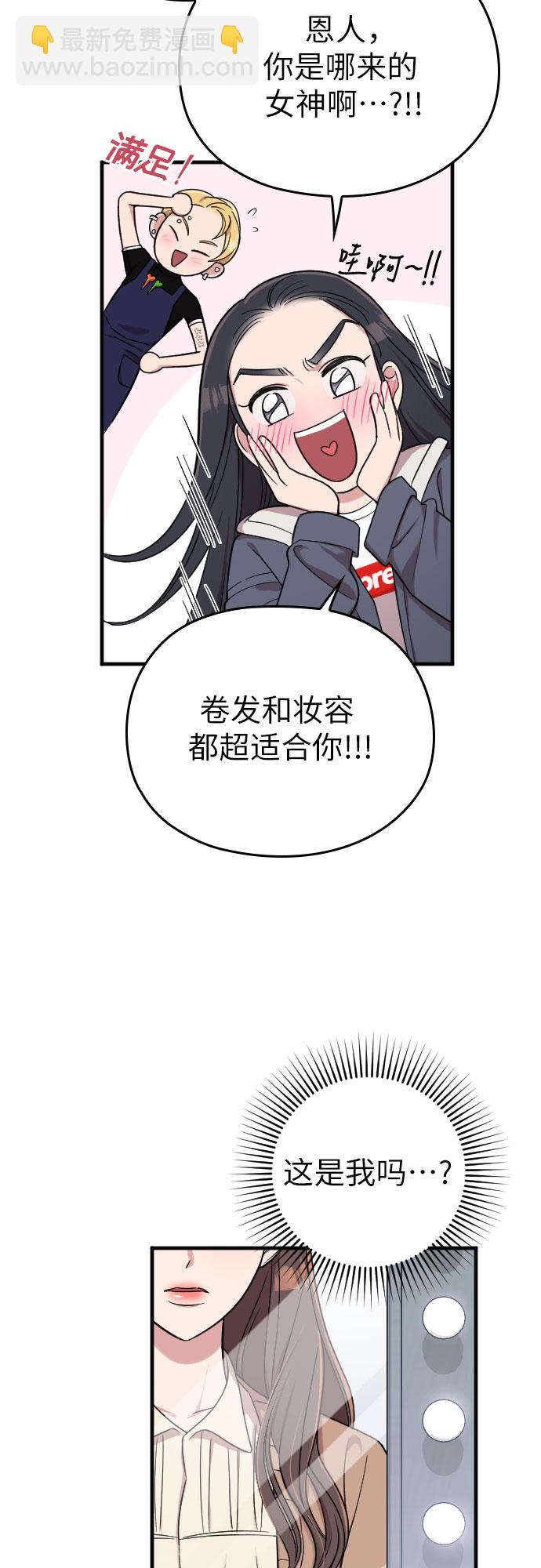 第11话54