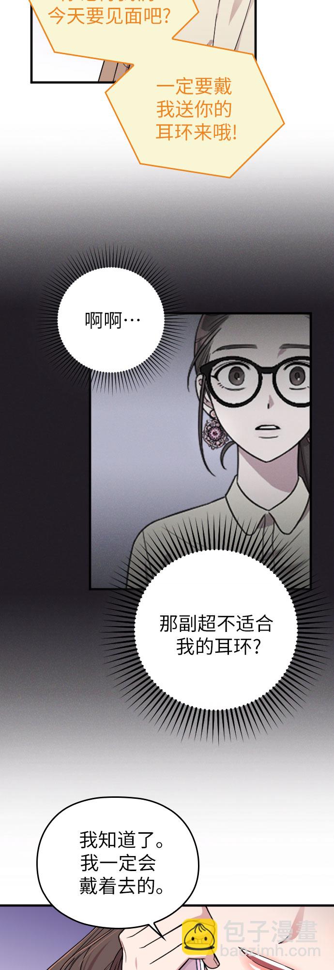 第11话56
