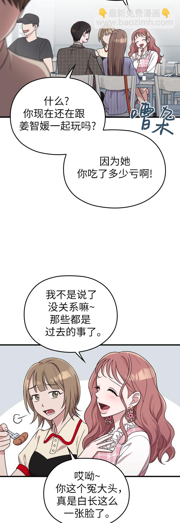 第11话62