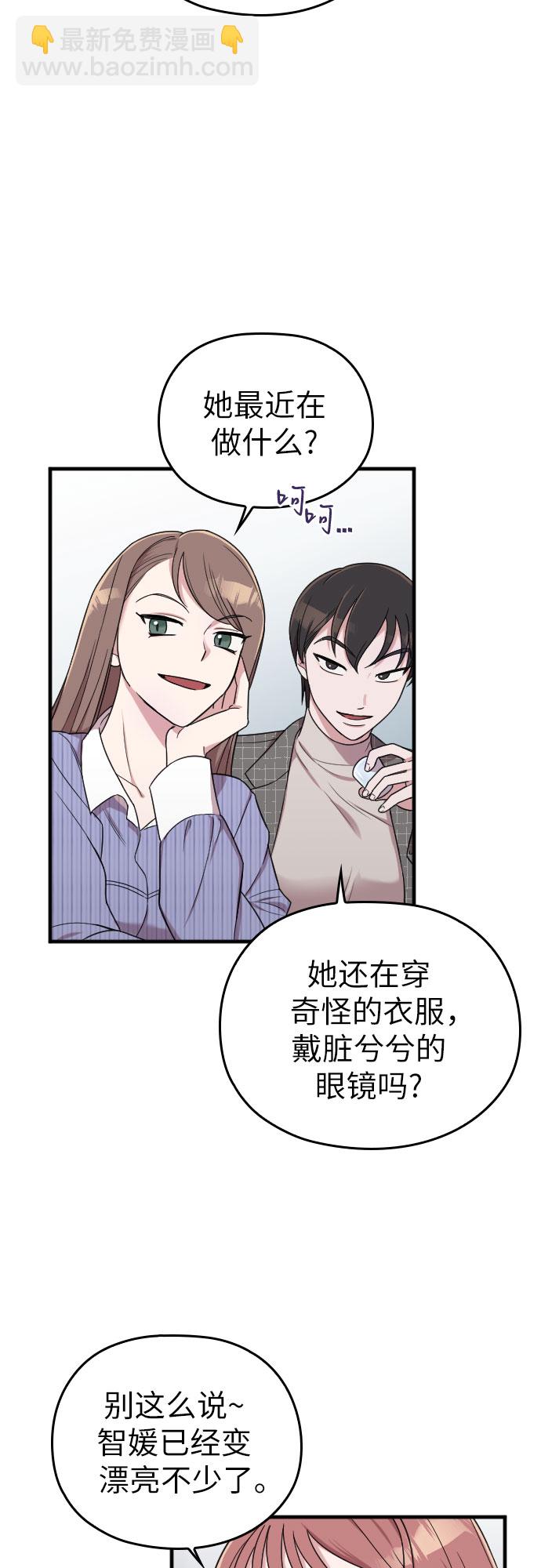 第11话63