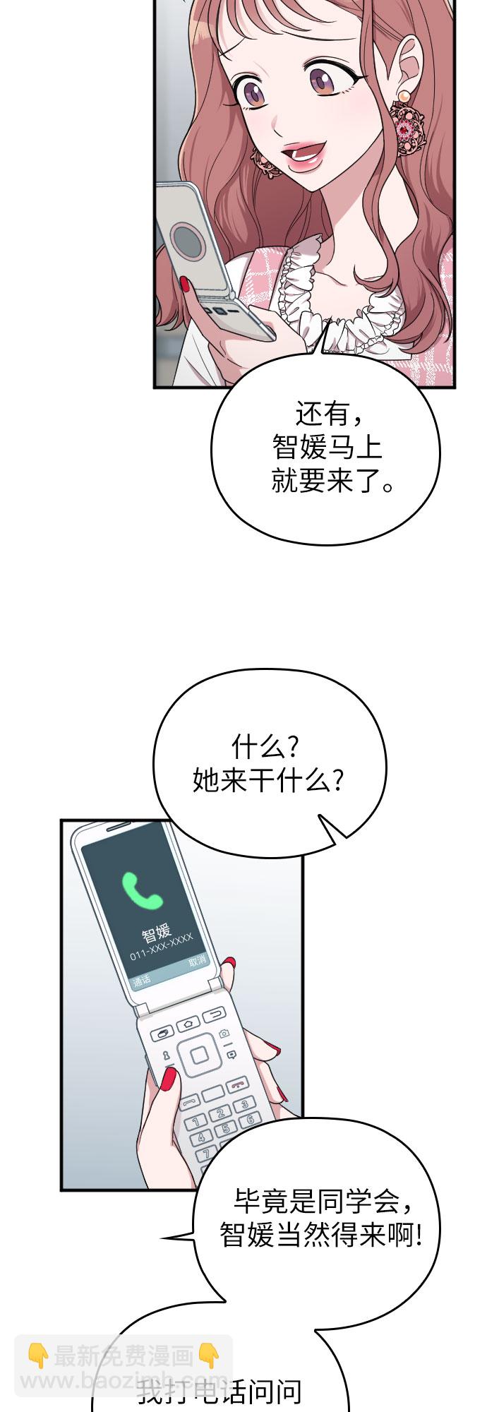 第11话64