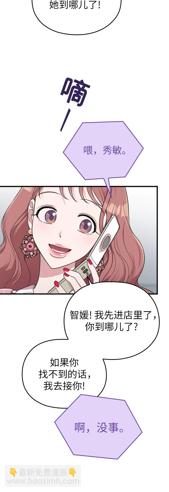 第11话65