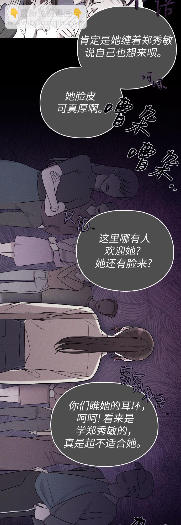 第11话9