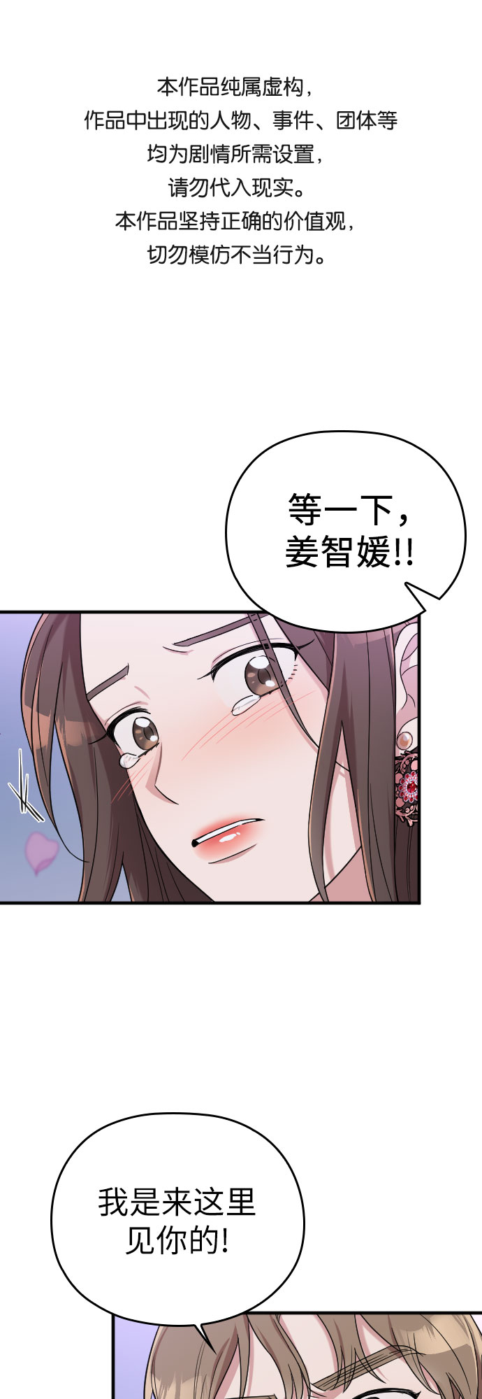 第13话0