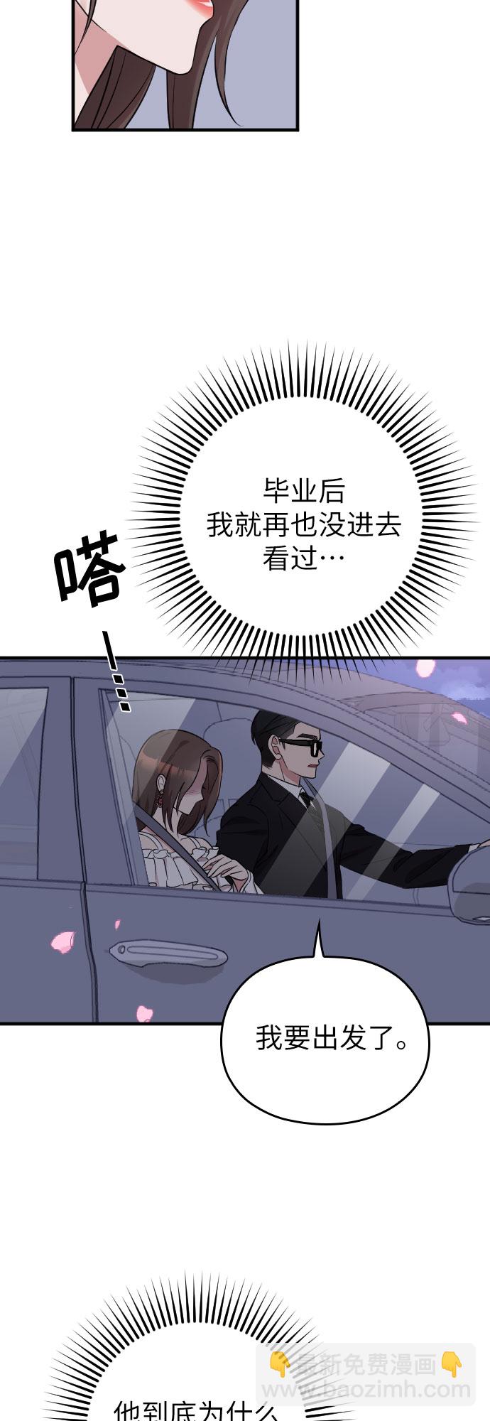 第13话12