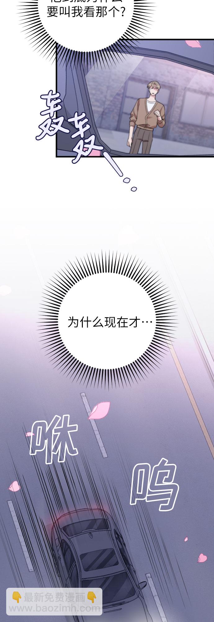 第13话13