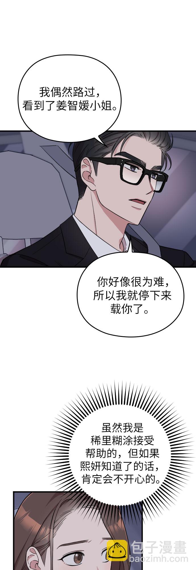 第13话15