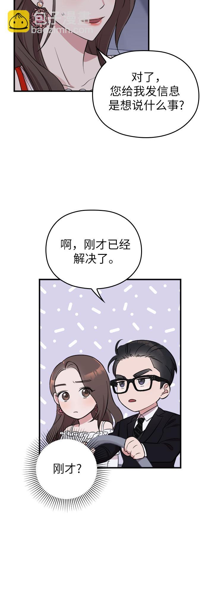 第13话16