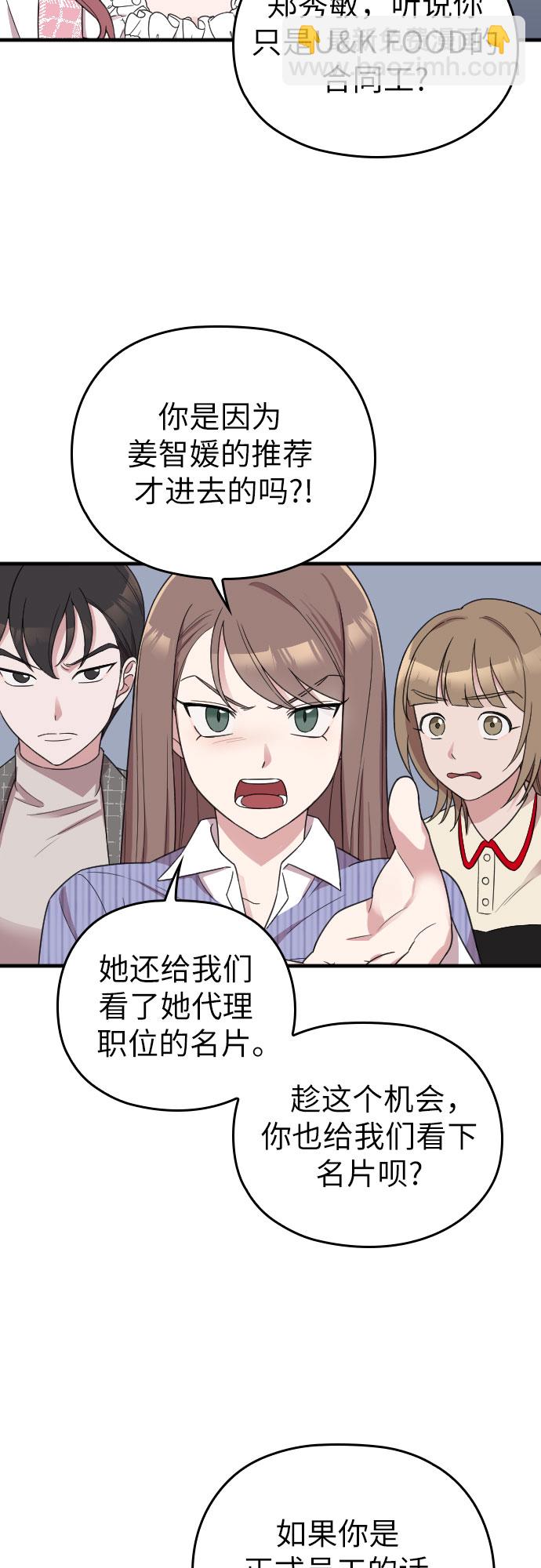第13话21