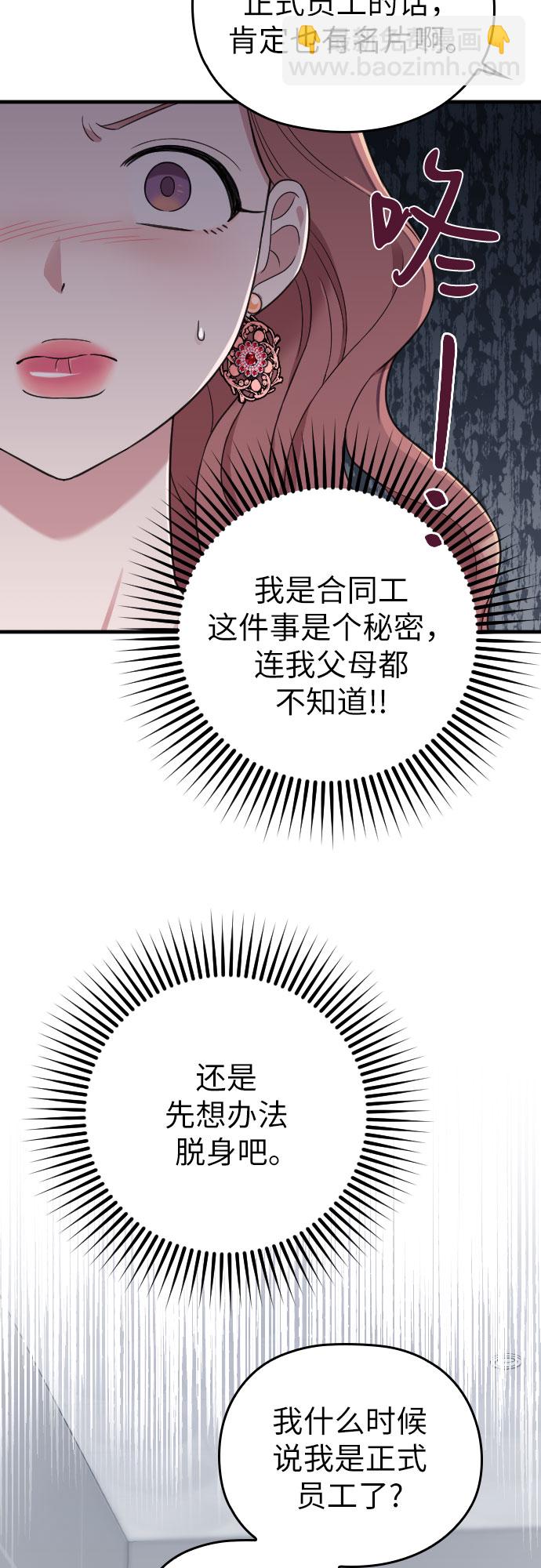 第13话22
