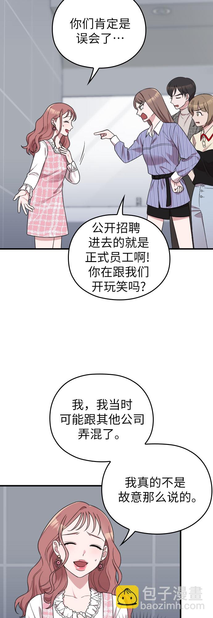 第13话23