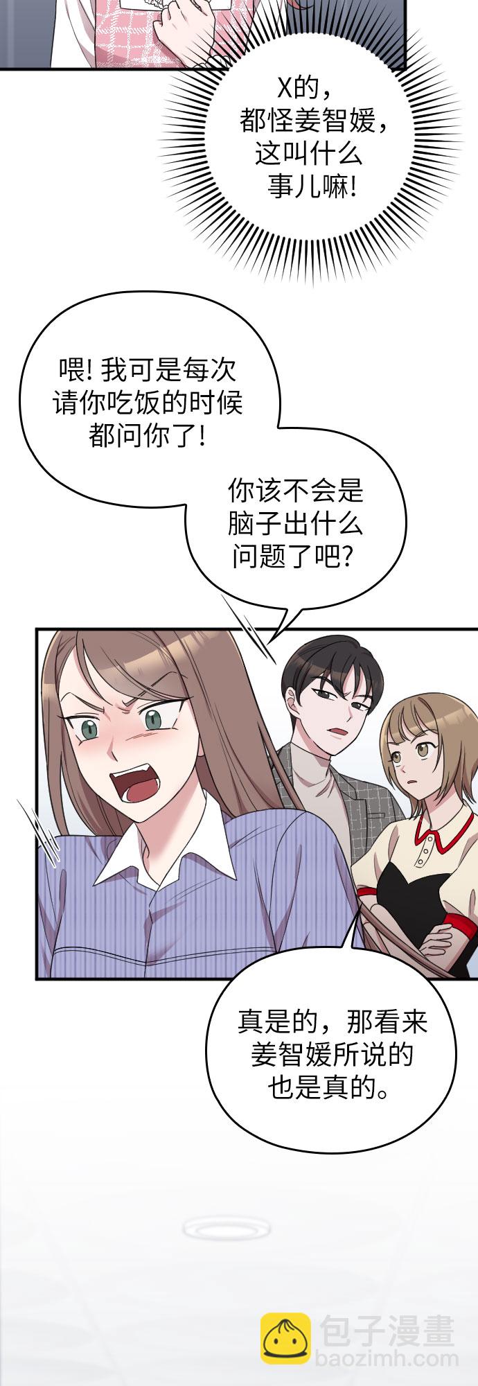 第13话24