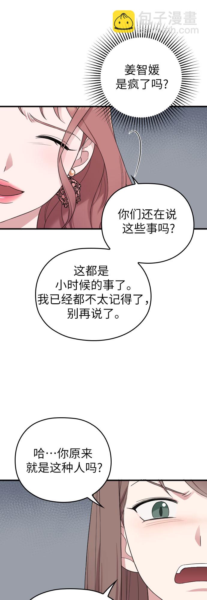 第13话26