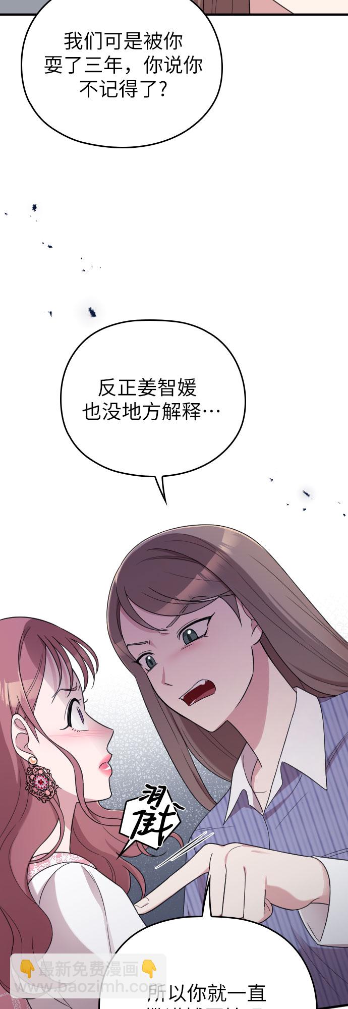 第13话27