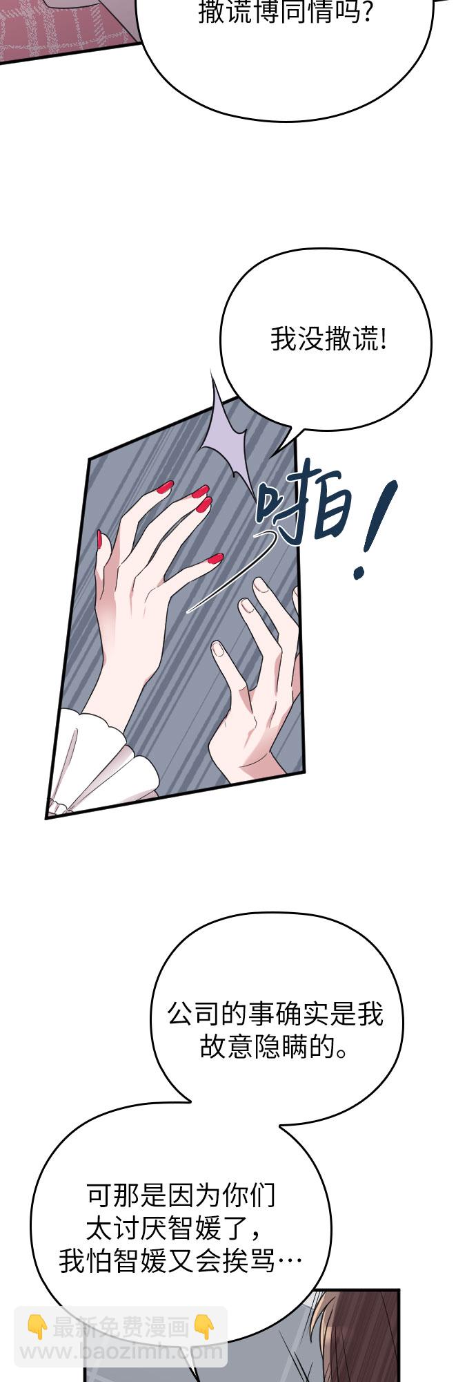 第13话28