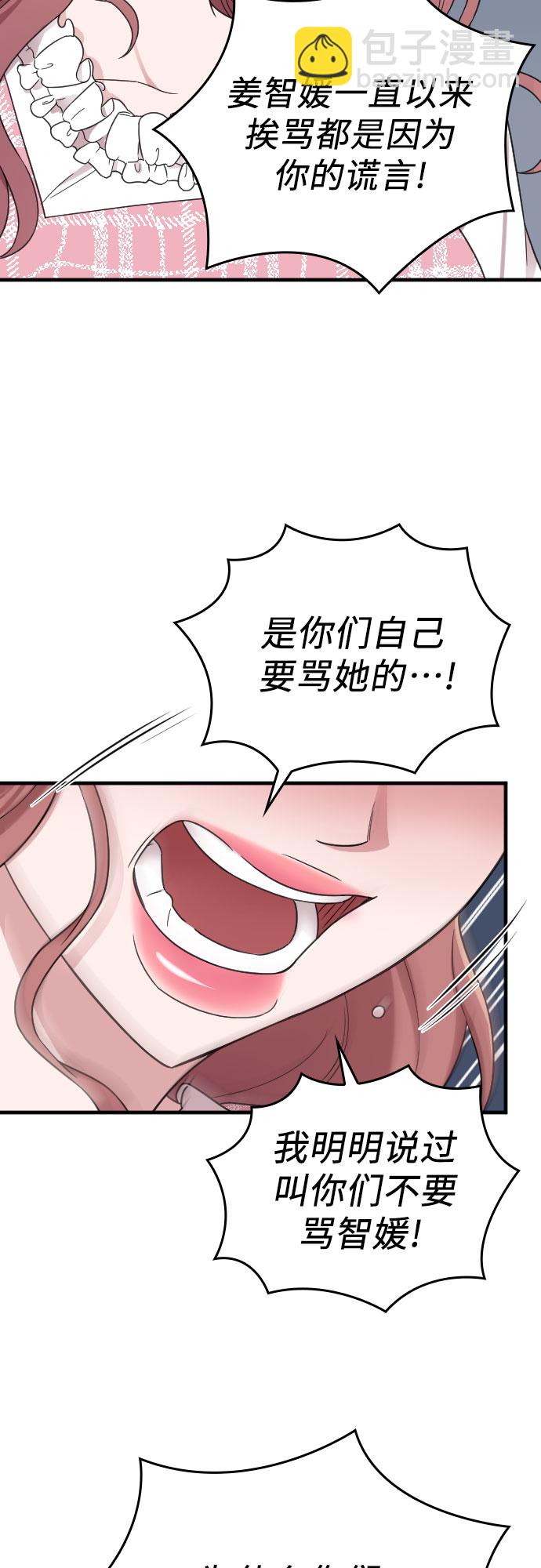 第13话30