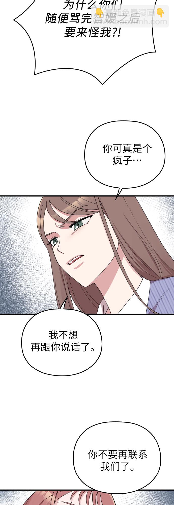 第13话31