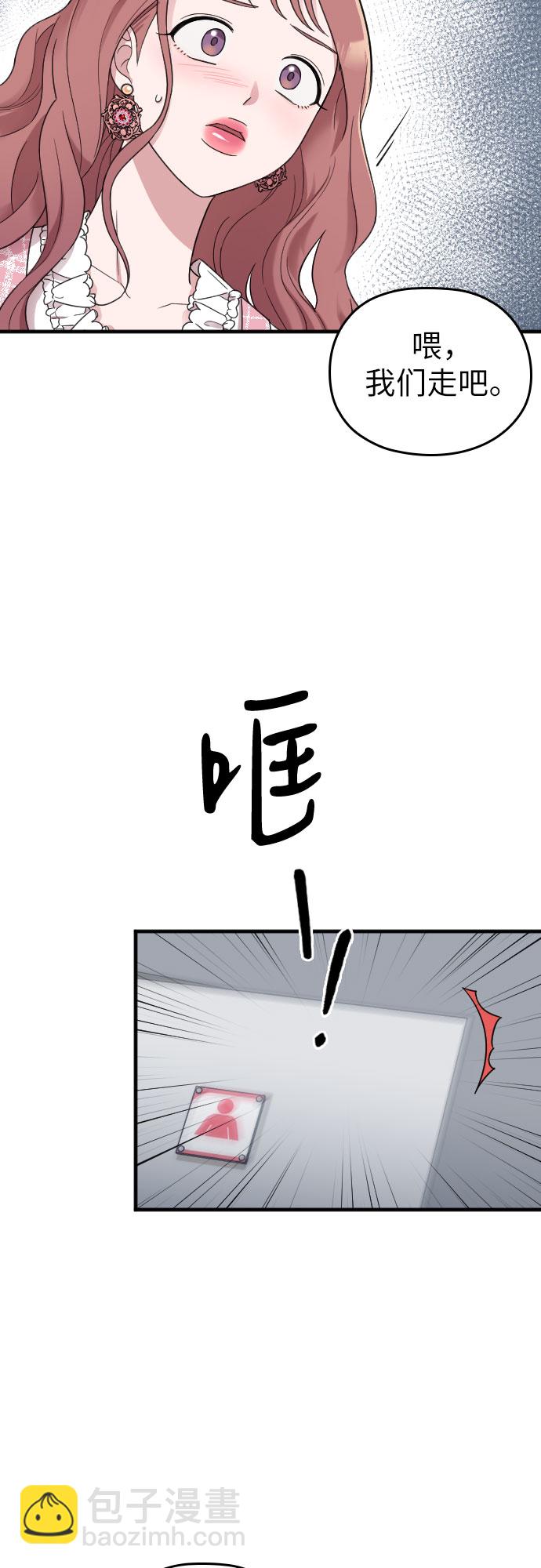 第13话32