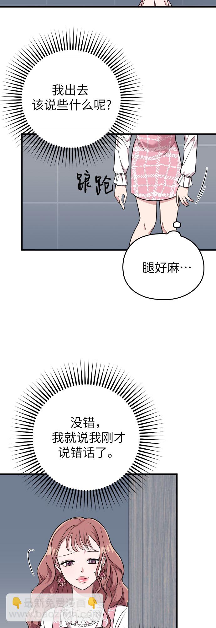 第13话39