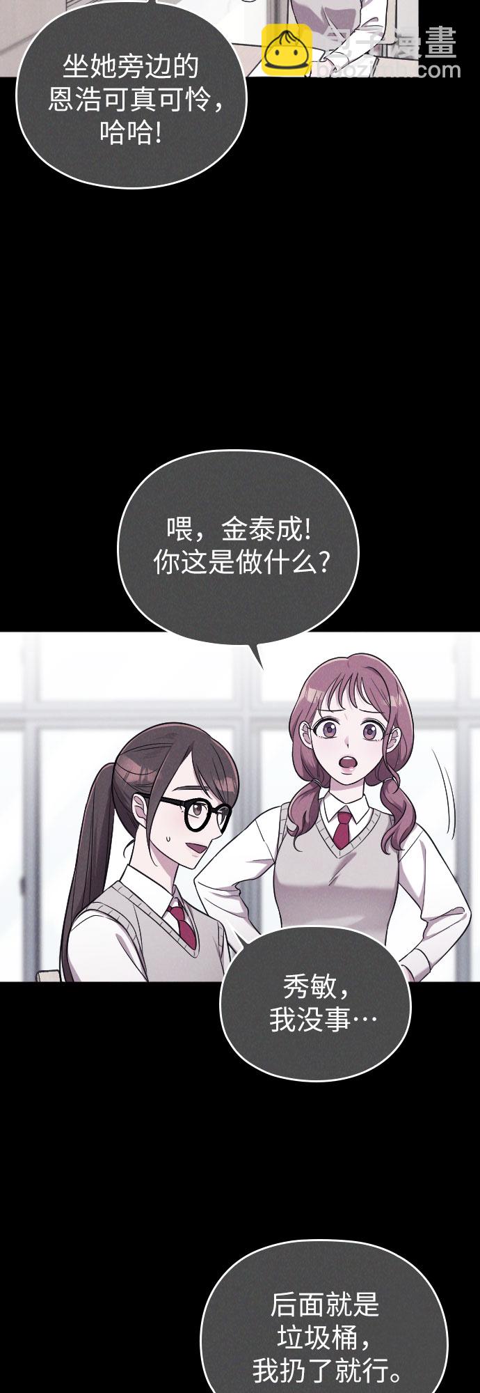第13话45