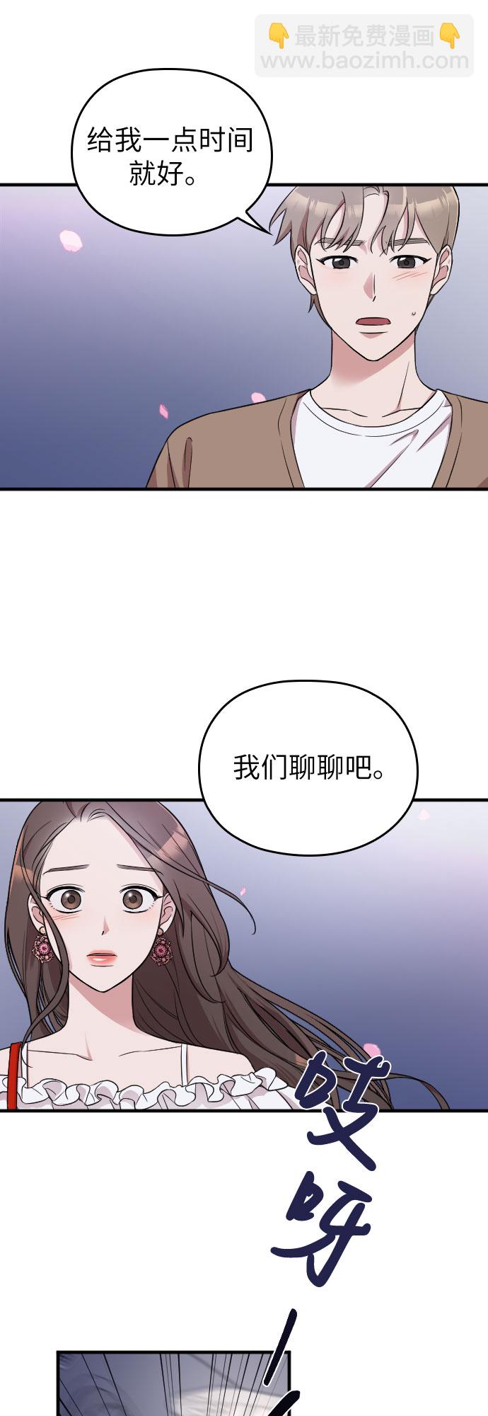 第13话5
