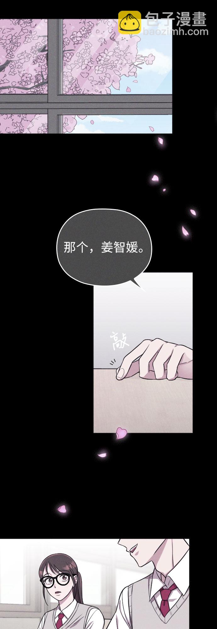 第13话51