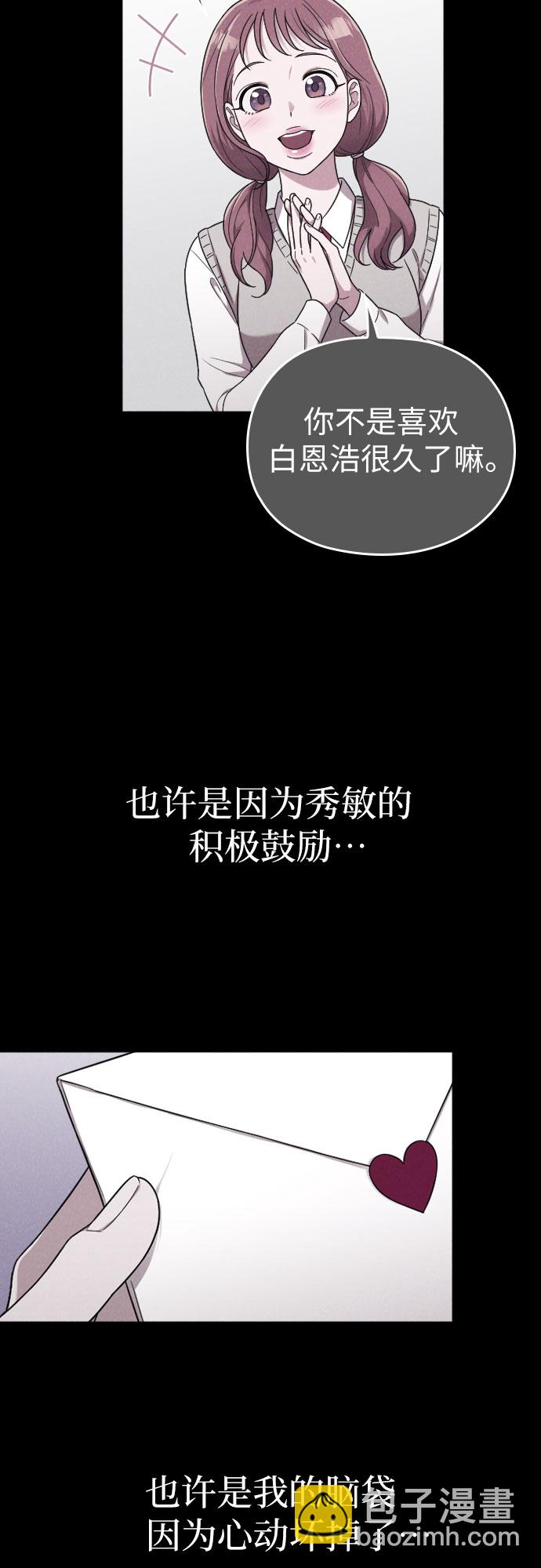 第13话58