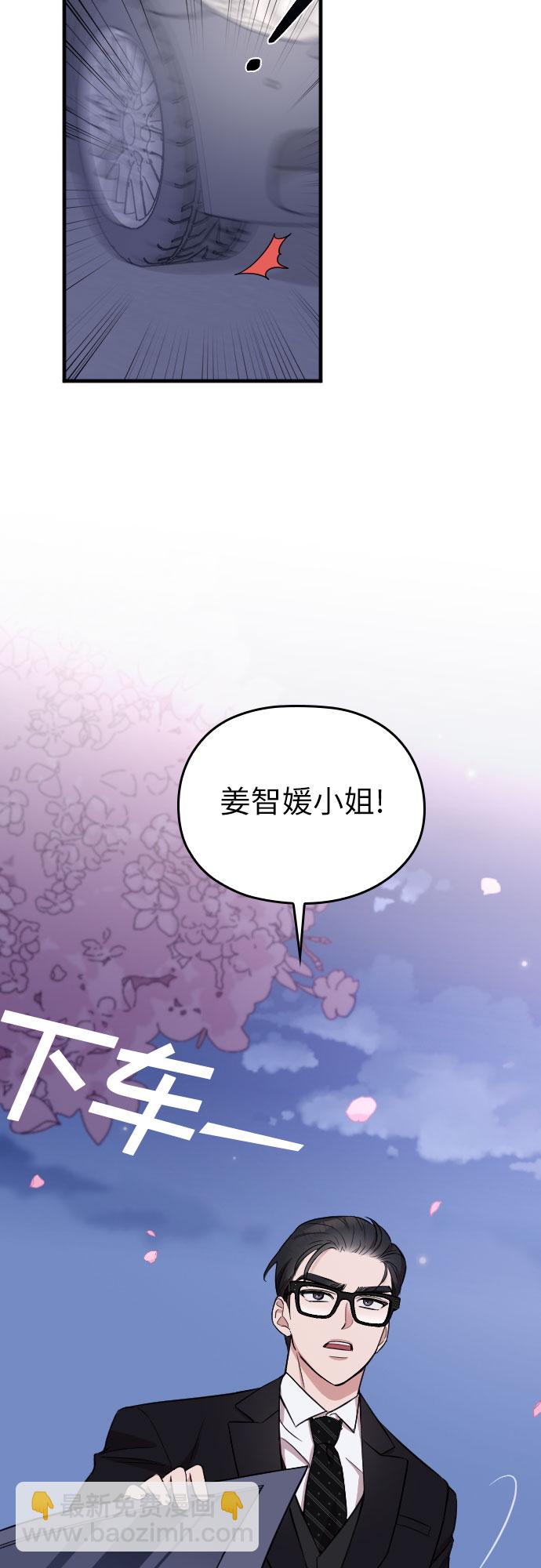 第13话6