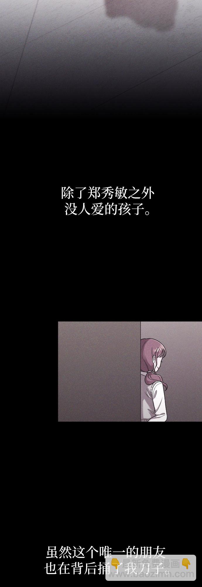 第13话63