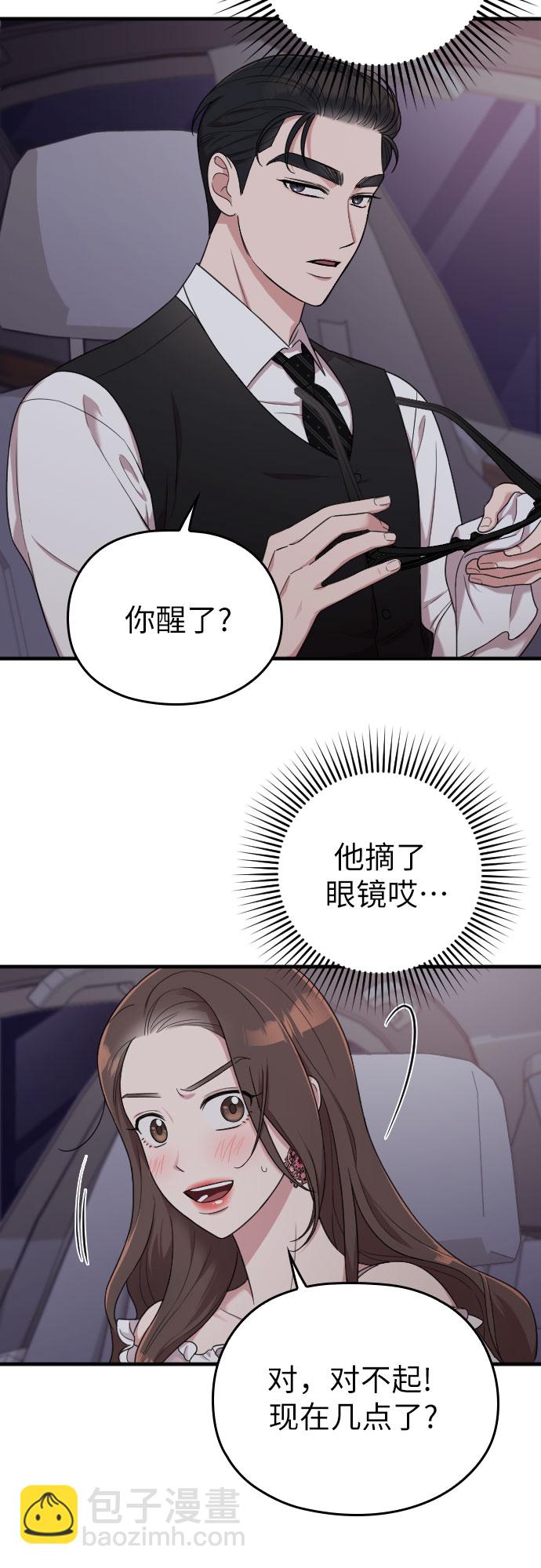 第13话66