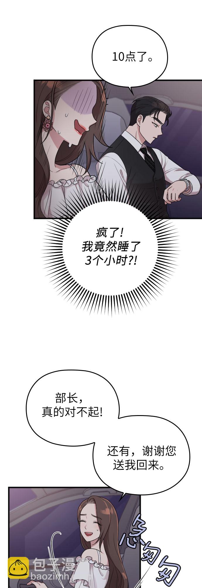 第13话67