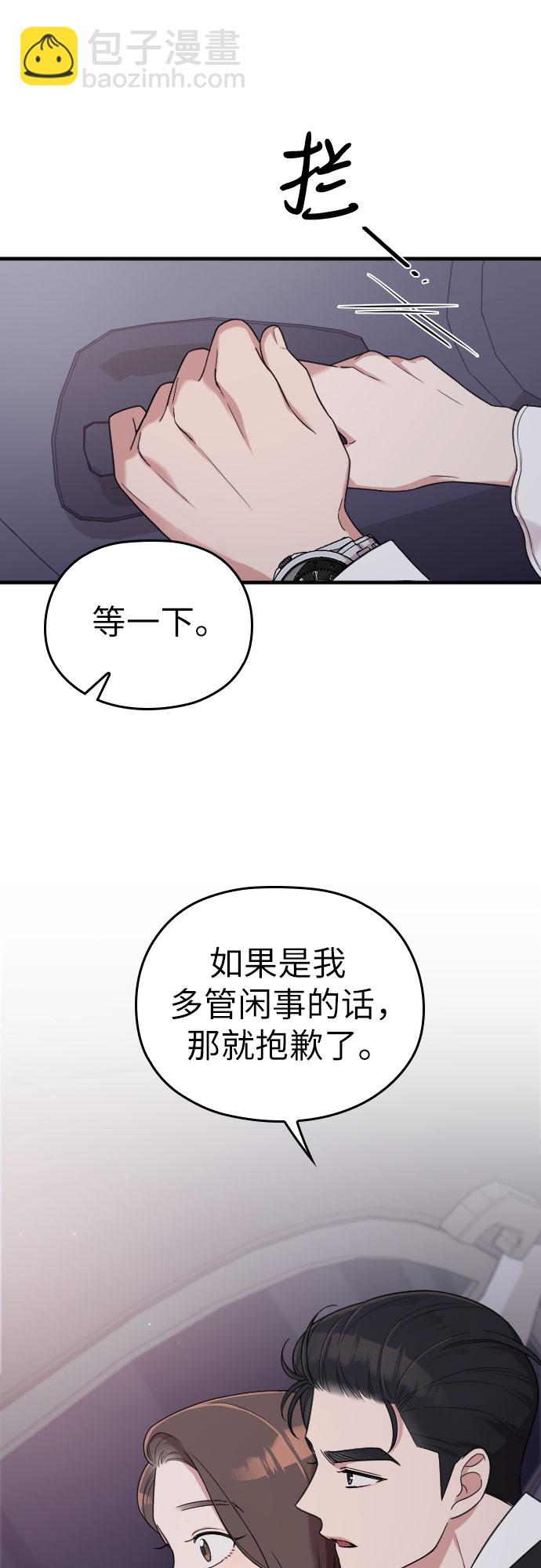 第13话69