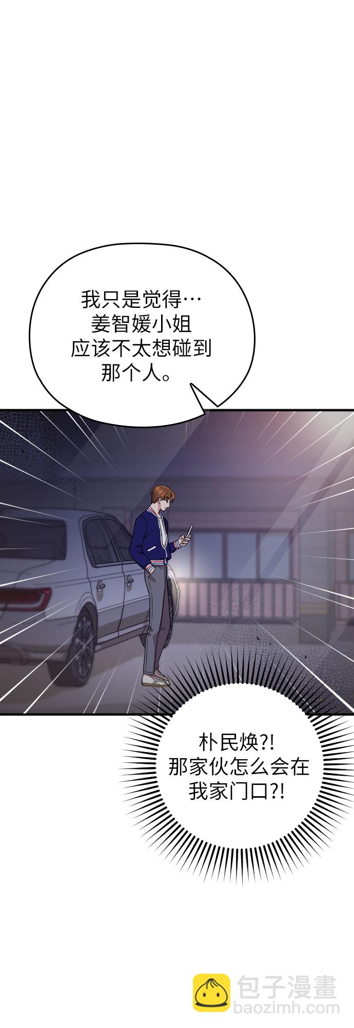 第13话71