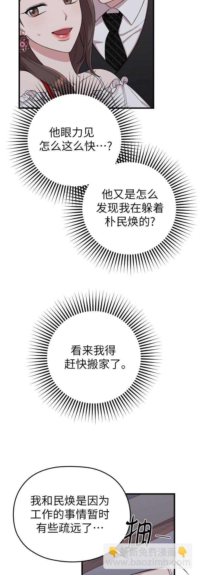 第13话73