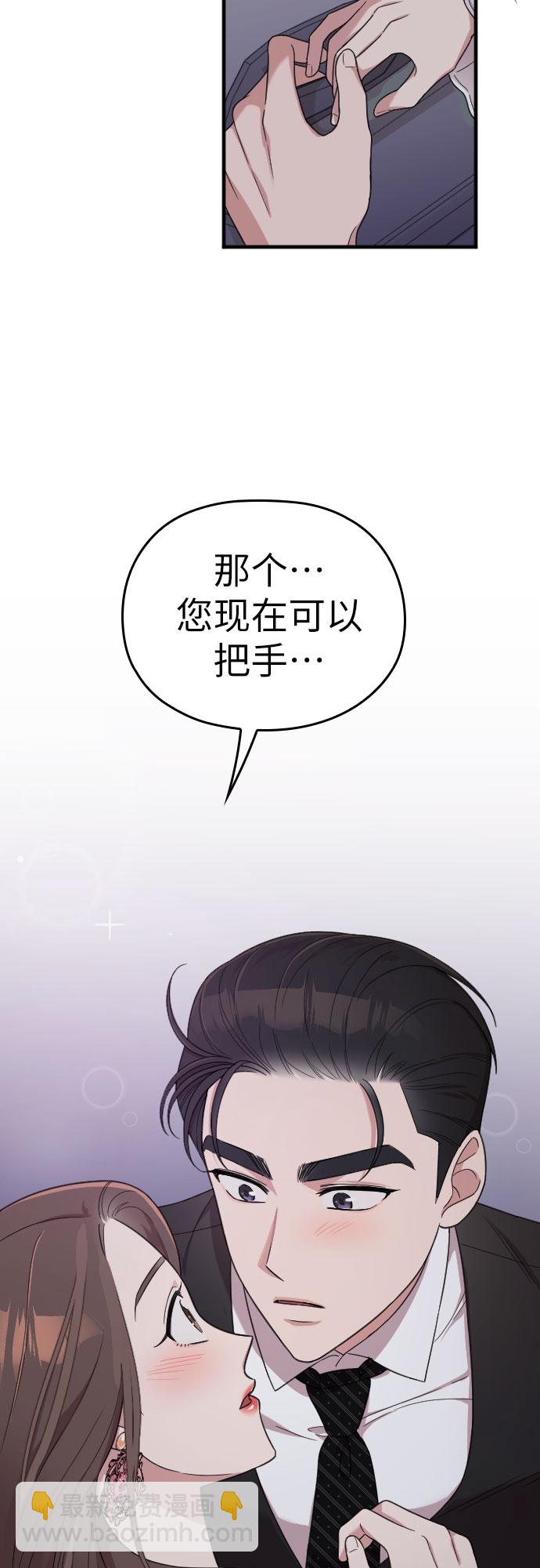 第13话74