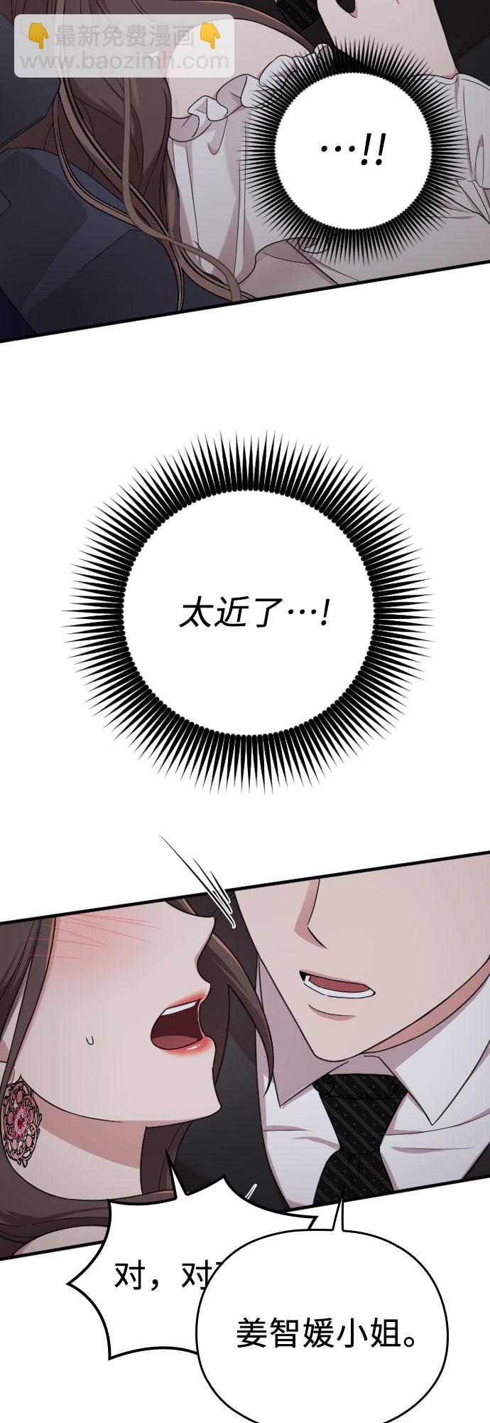 第13话75
