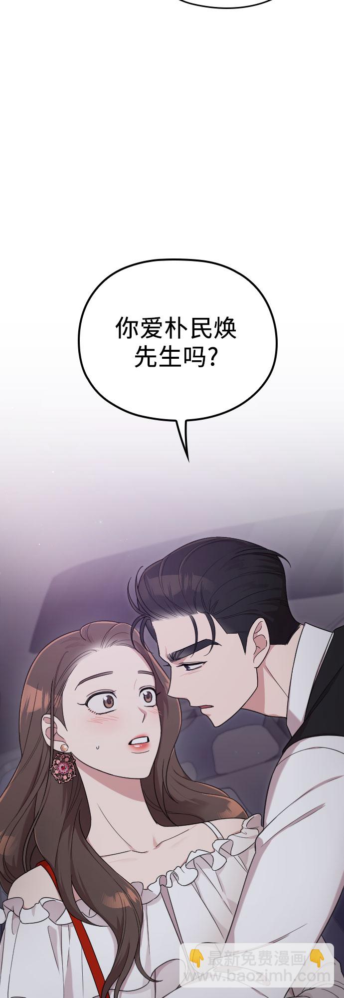 第13话76