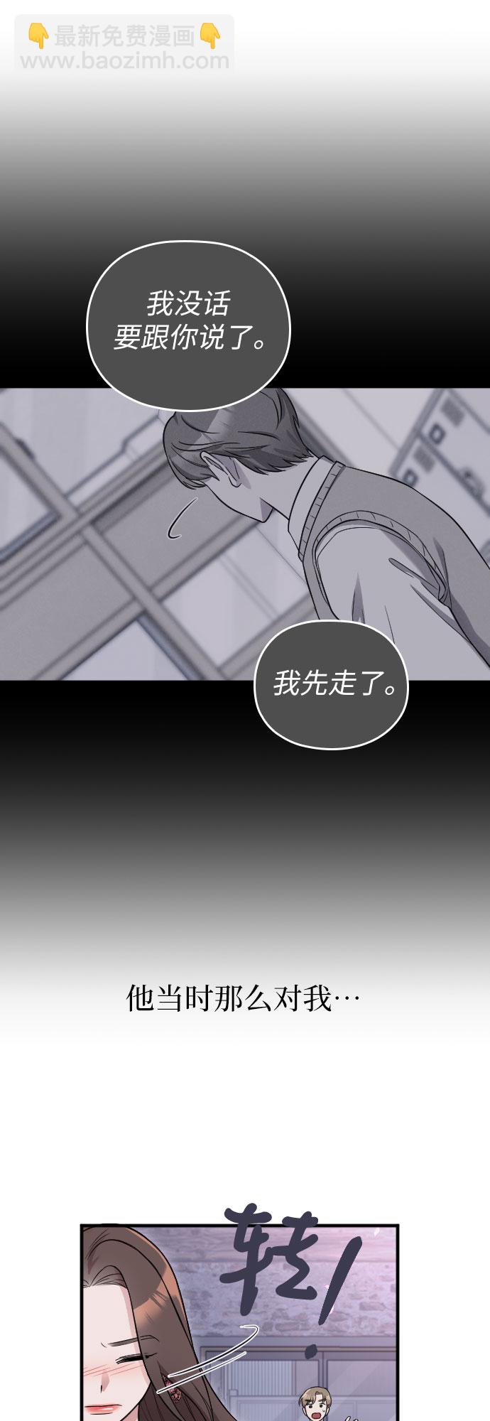 第13话9