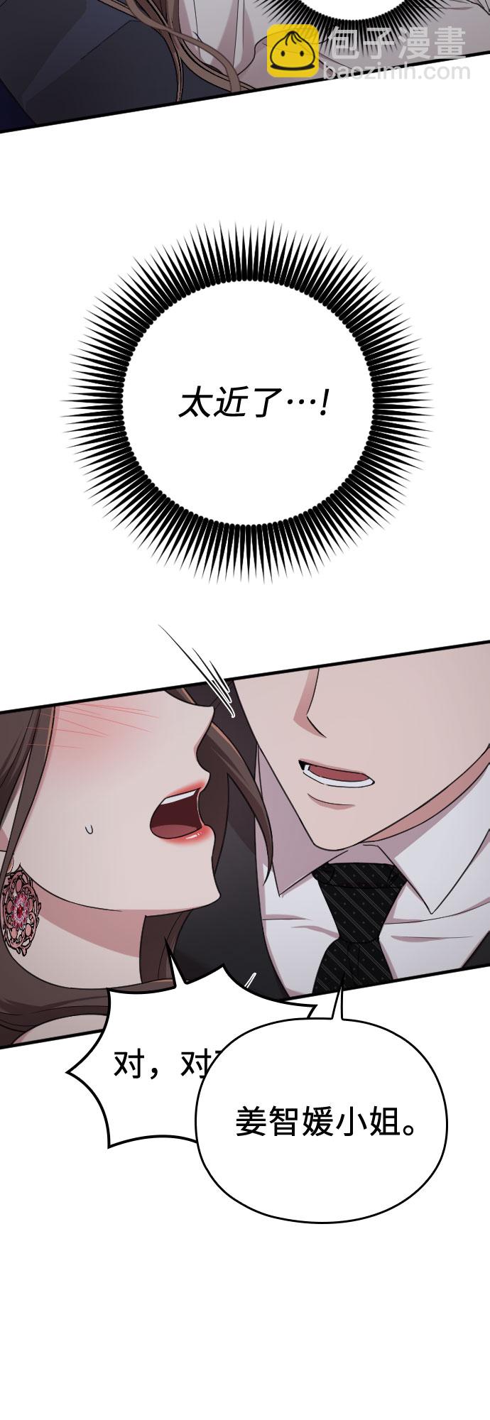 第14话2
