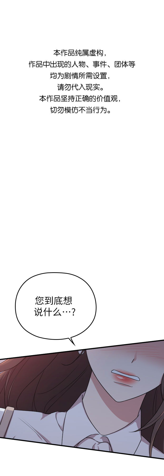 第15话0