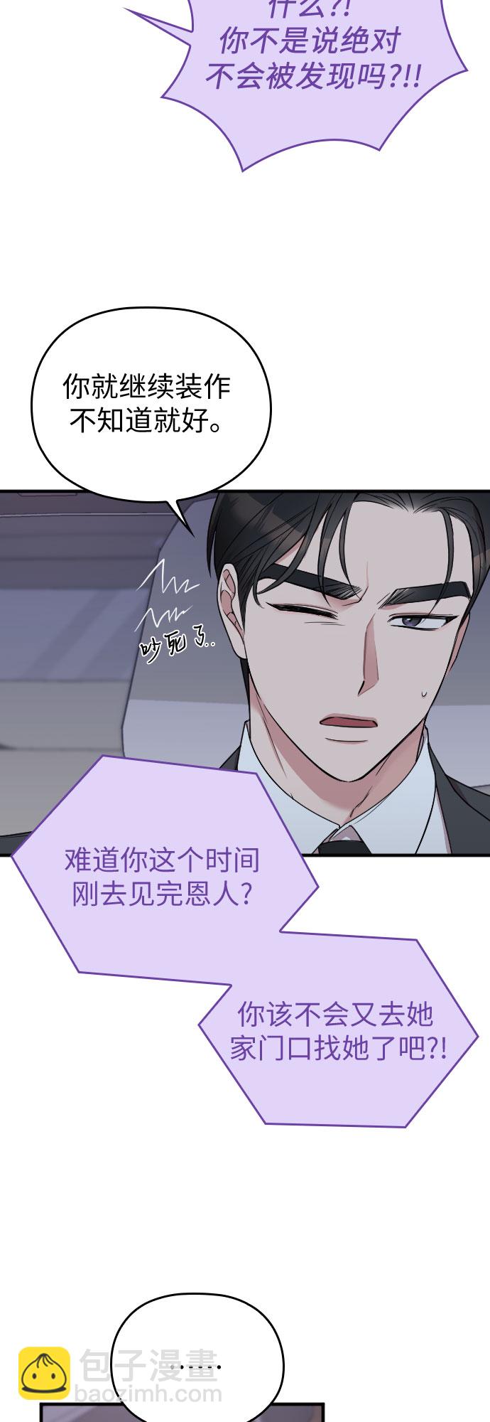 第15话14