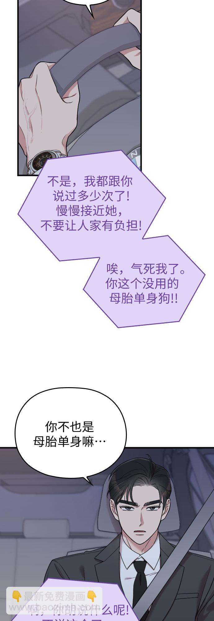 第15话15