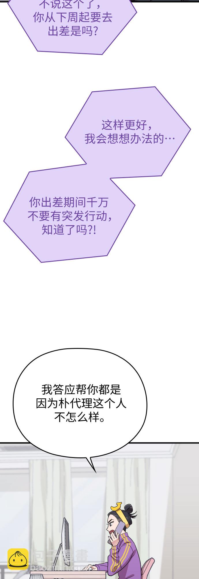 第15话16