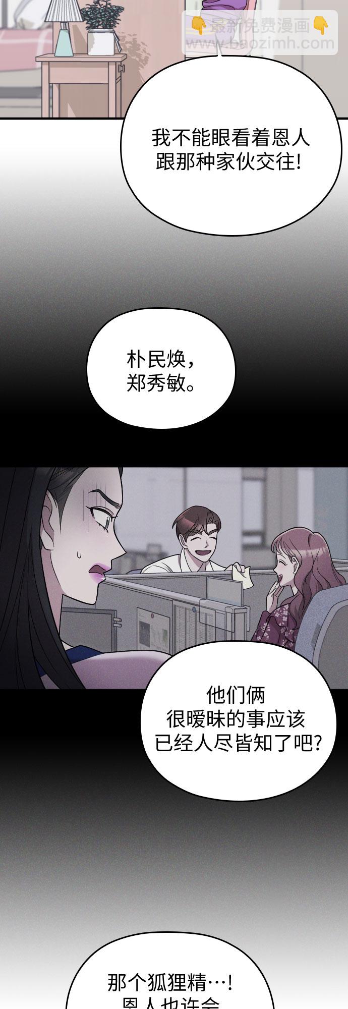 第15话17