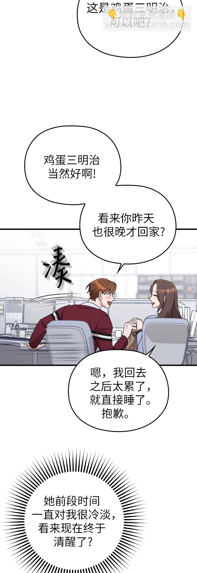 第15话32
