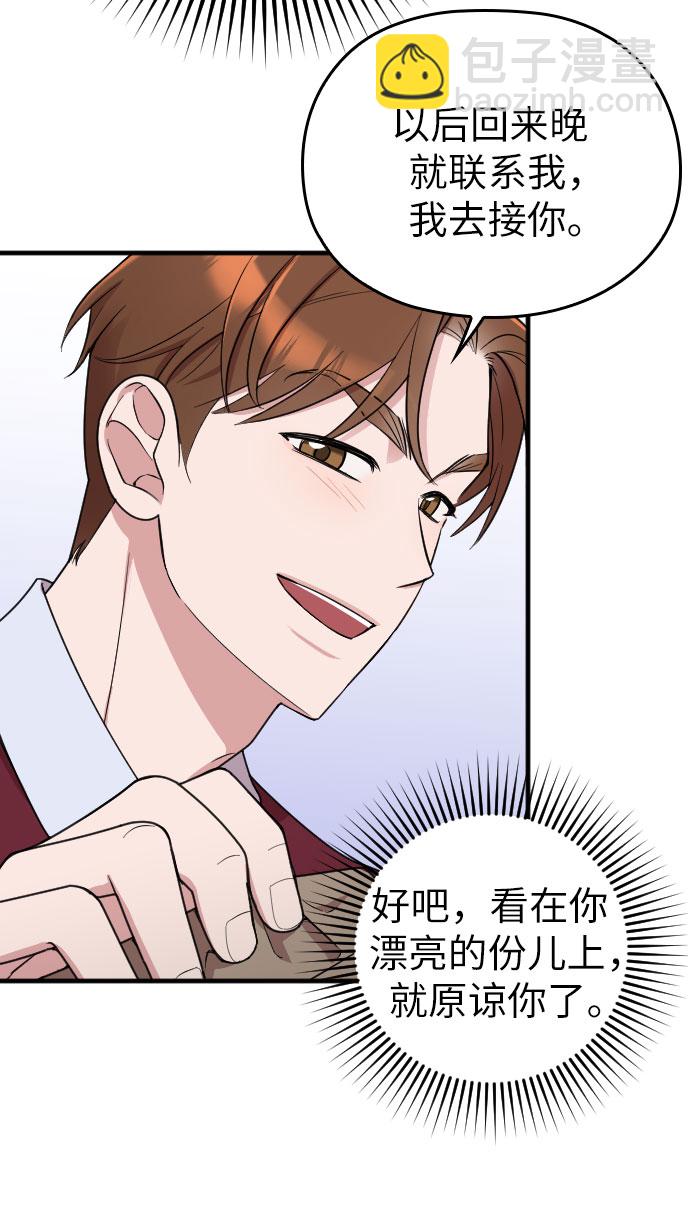 第15话33