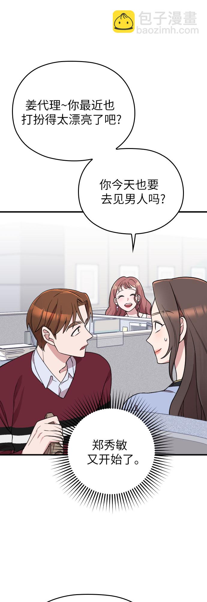 第15话34
