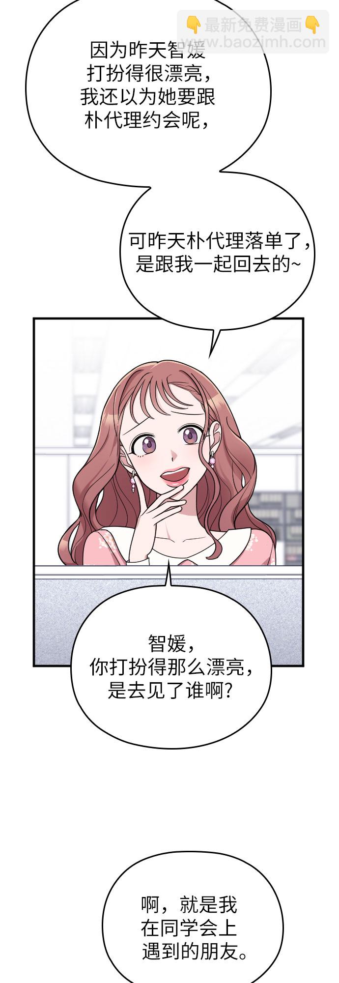 第15话35