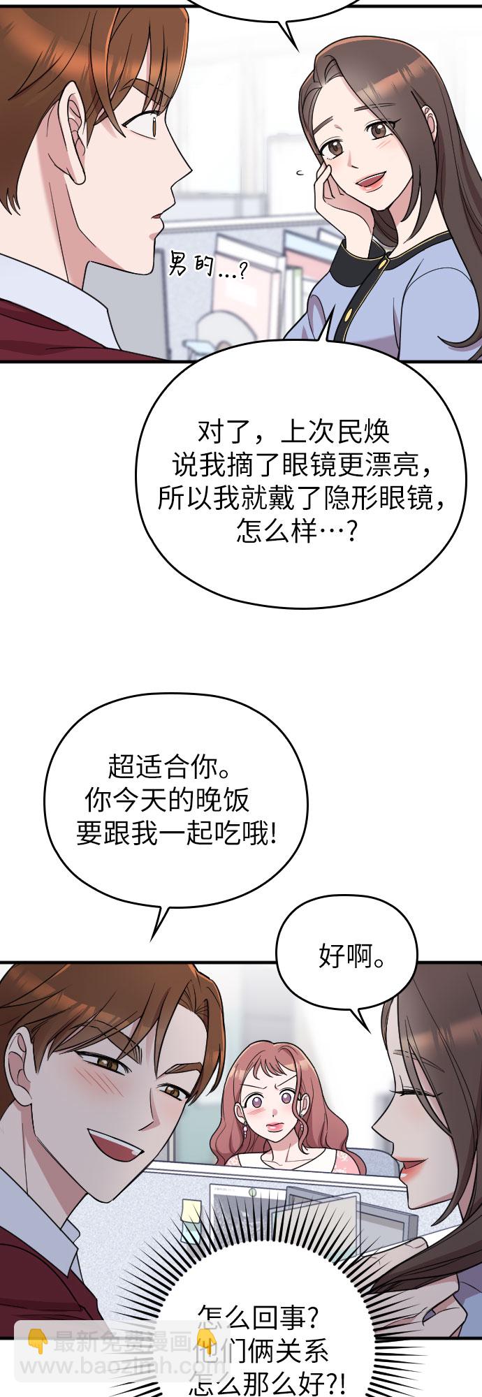 第15话36