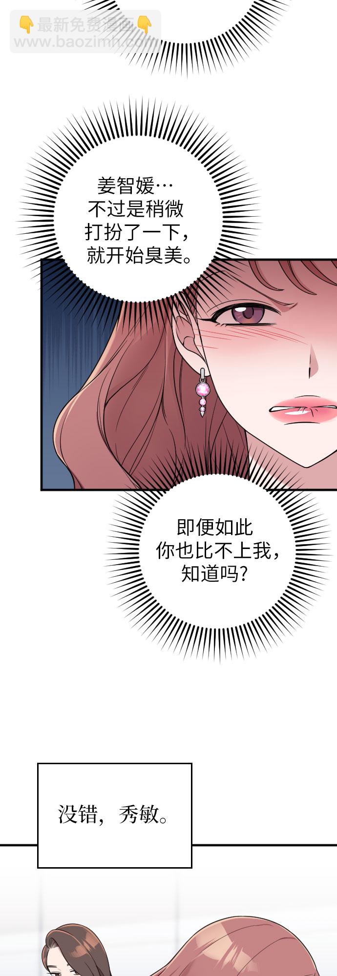 第15话37